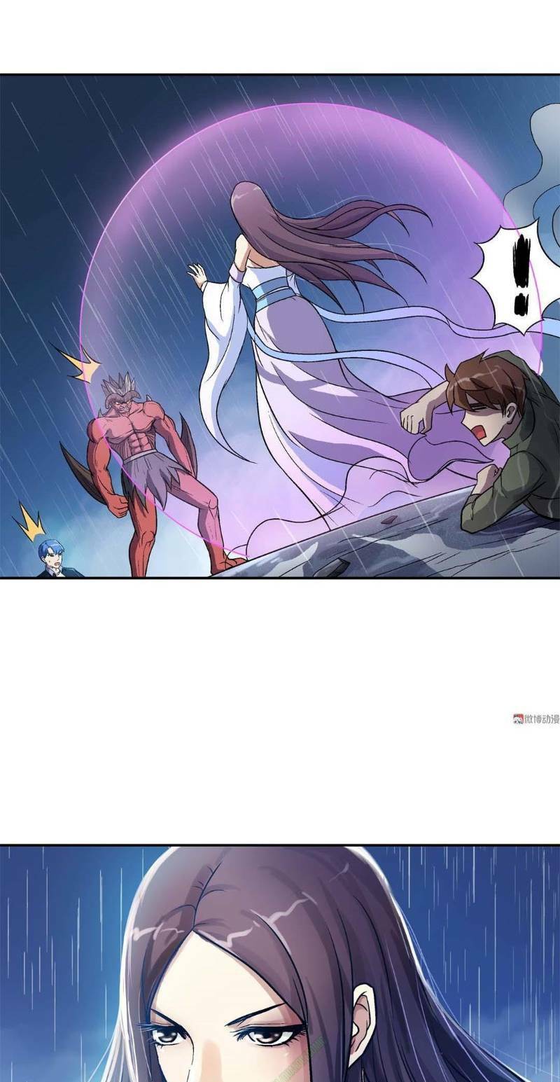 Khống Vận Sư: Chapter 24