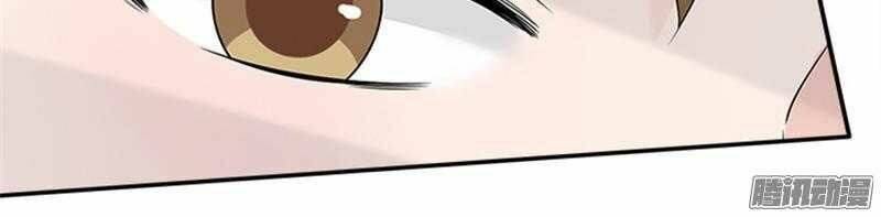 Tiểu Tâm Can Tuyệt Sủng Của Lạc Tiên Sinh: Chapter 29