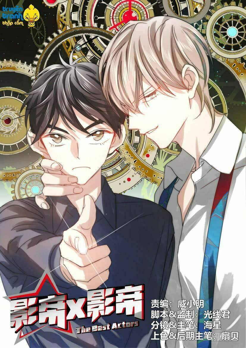 Ảnh Đế X Ảnh Đế: Chapter 9