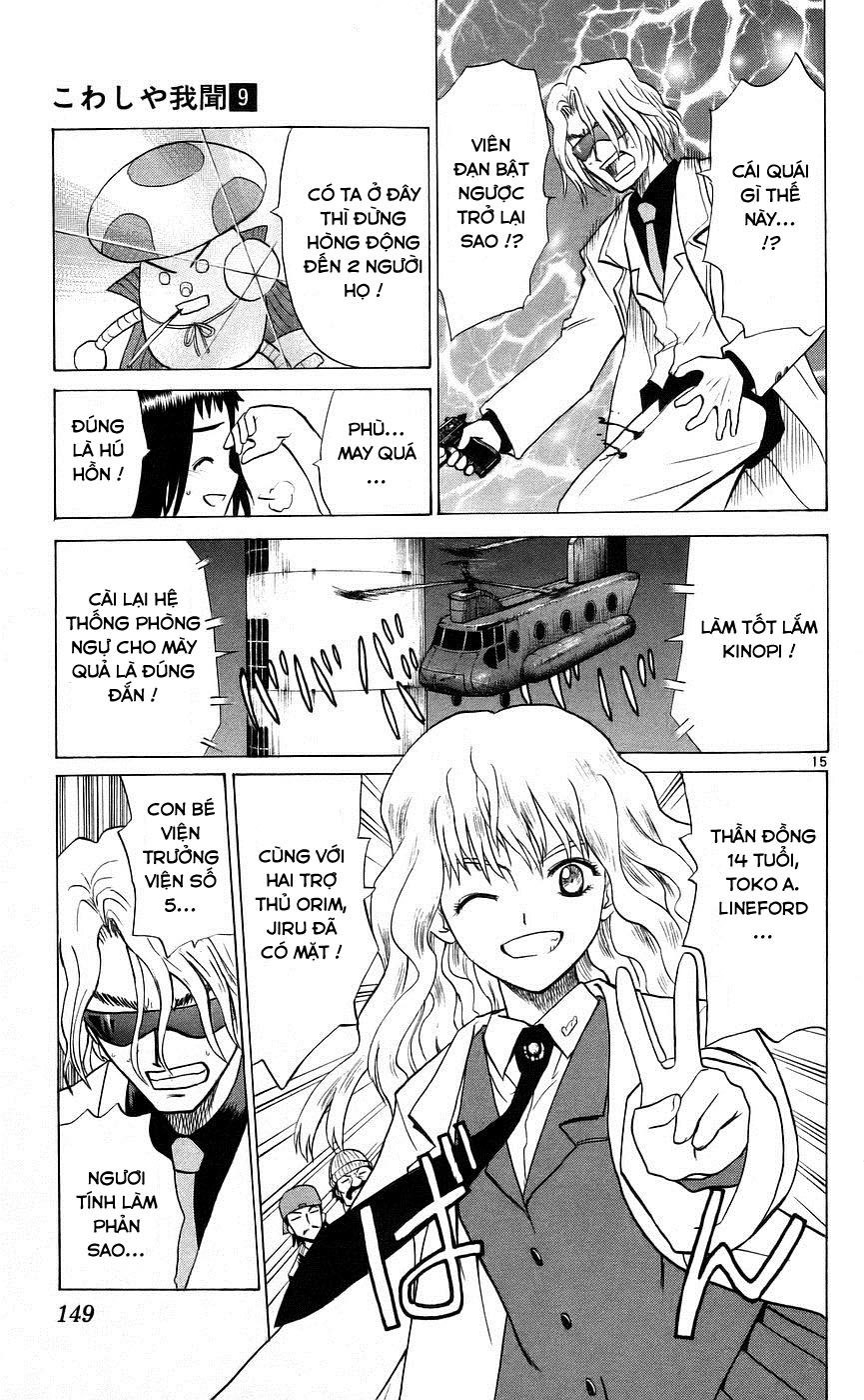 Kowashiya Gamon: Chapter 86