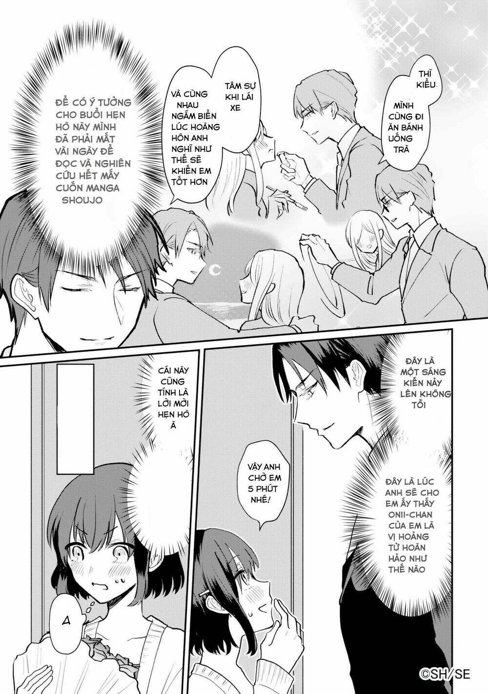 Bl Mangaka Imouto X Shoujo Mangaka Onii-Chan No Hanashi: Chapter 1