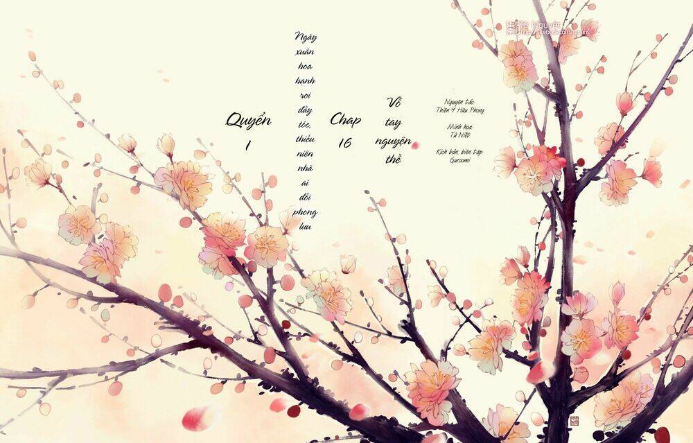 Phượng Tù Hoàng: Chapter 16