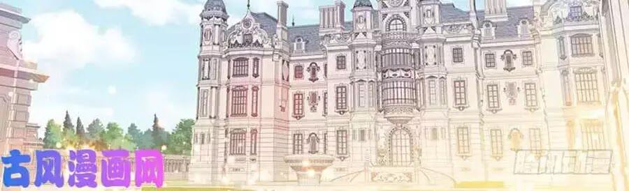Bá Đạo Tiểu Thúc, Xin Trêu Chọc Vừa Thôi!: Chapter 102