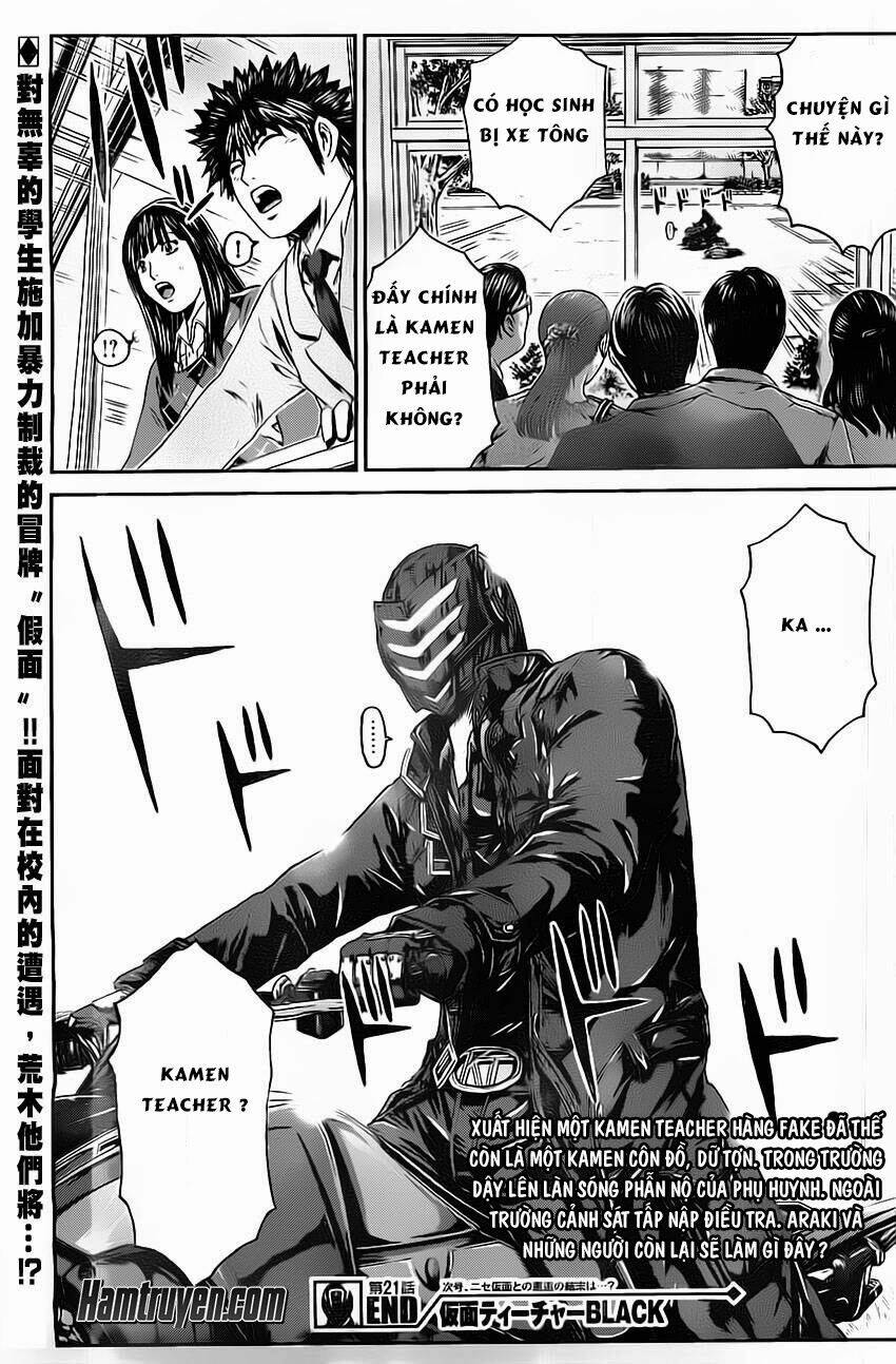 Kamen Teacher Black: Chapter 21