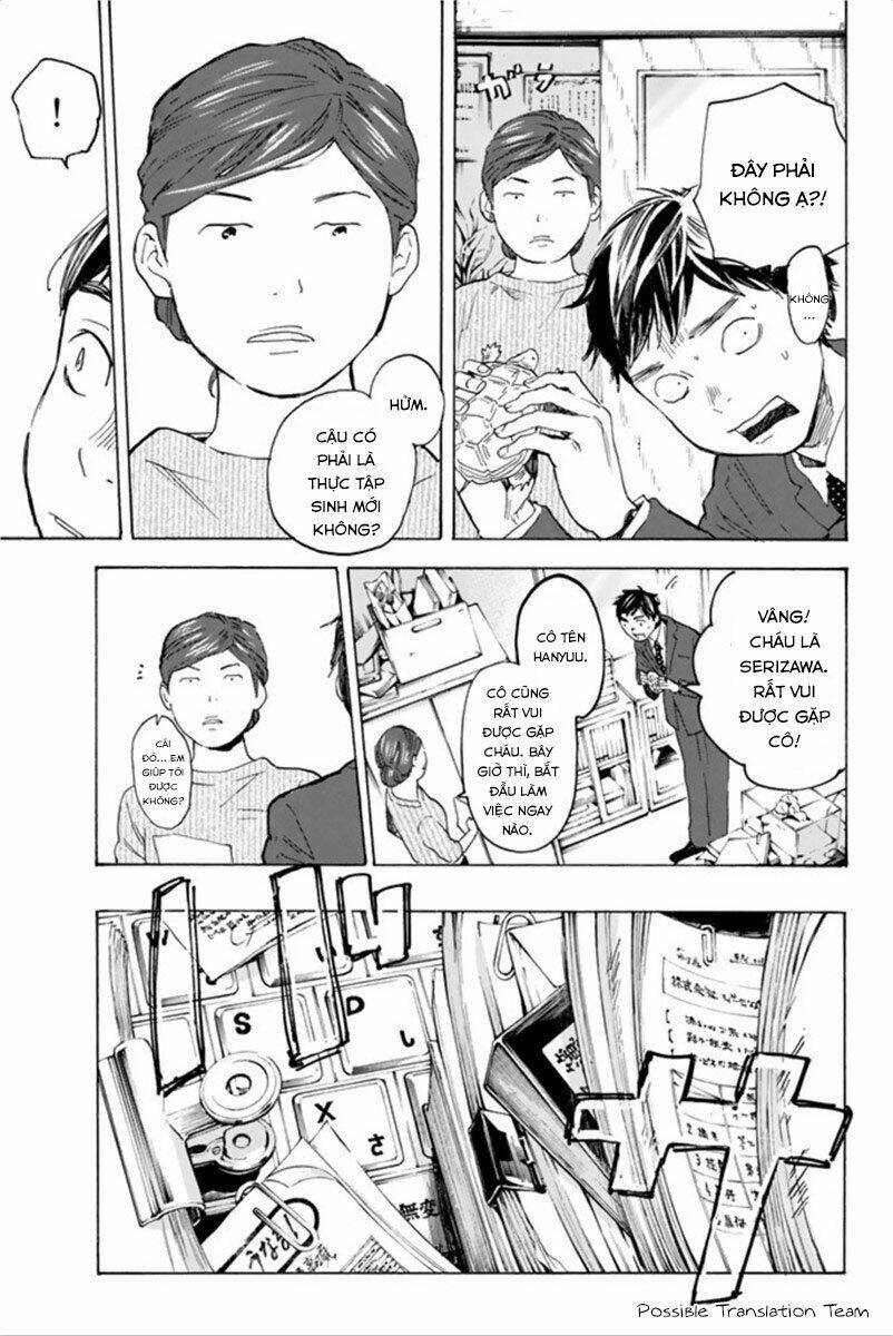 Forget Me Not: Chapter 31