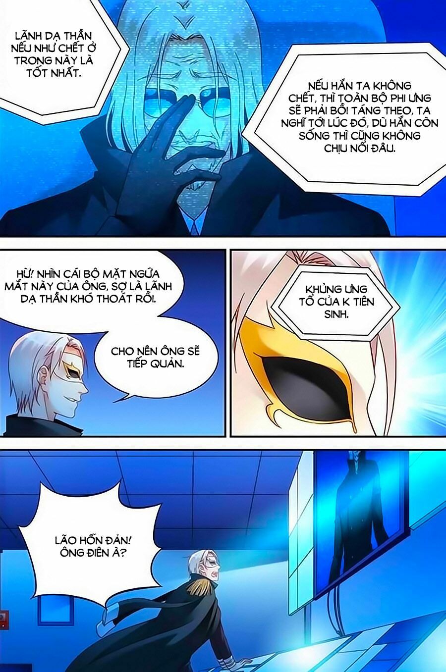 Man Thê Hữu Độc, Phúc Hắc Lão Công Sủng Thượng Thiên: Chapter 155