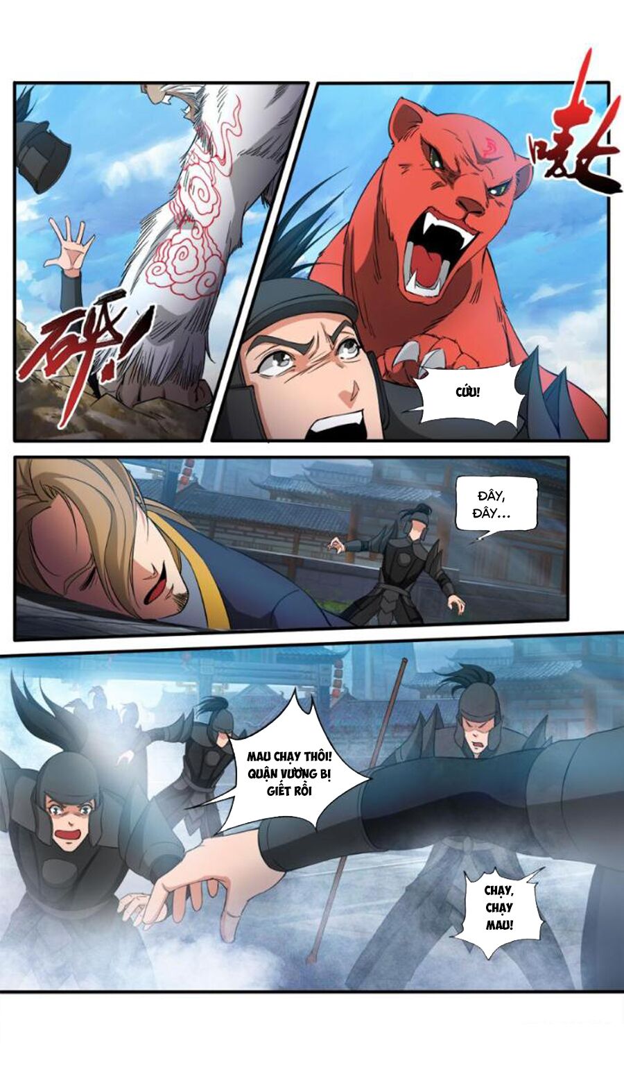 Cửu Tinh Thiên Thần Quyết: Chapter 80
