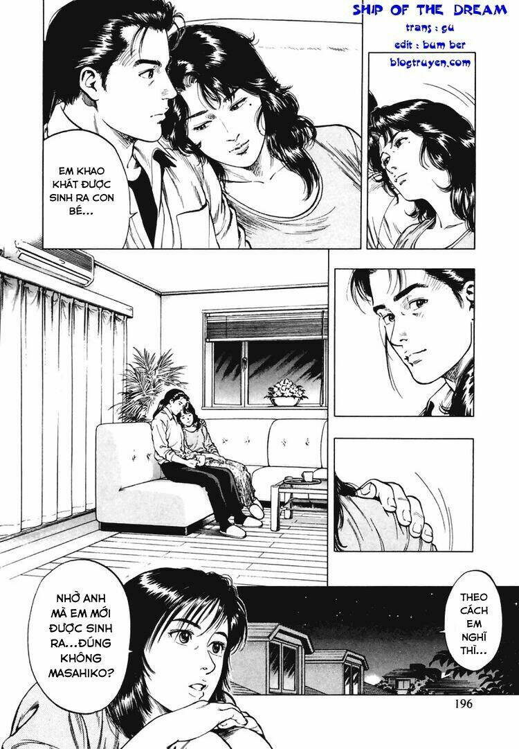Family Compo: Chapter 70