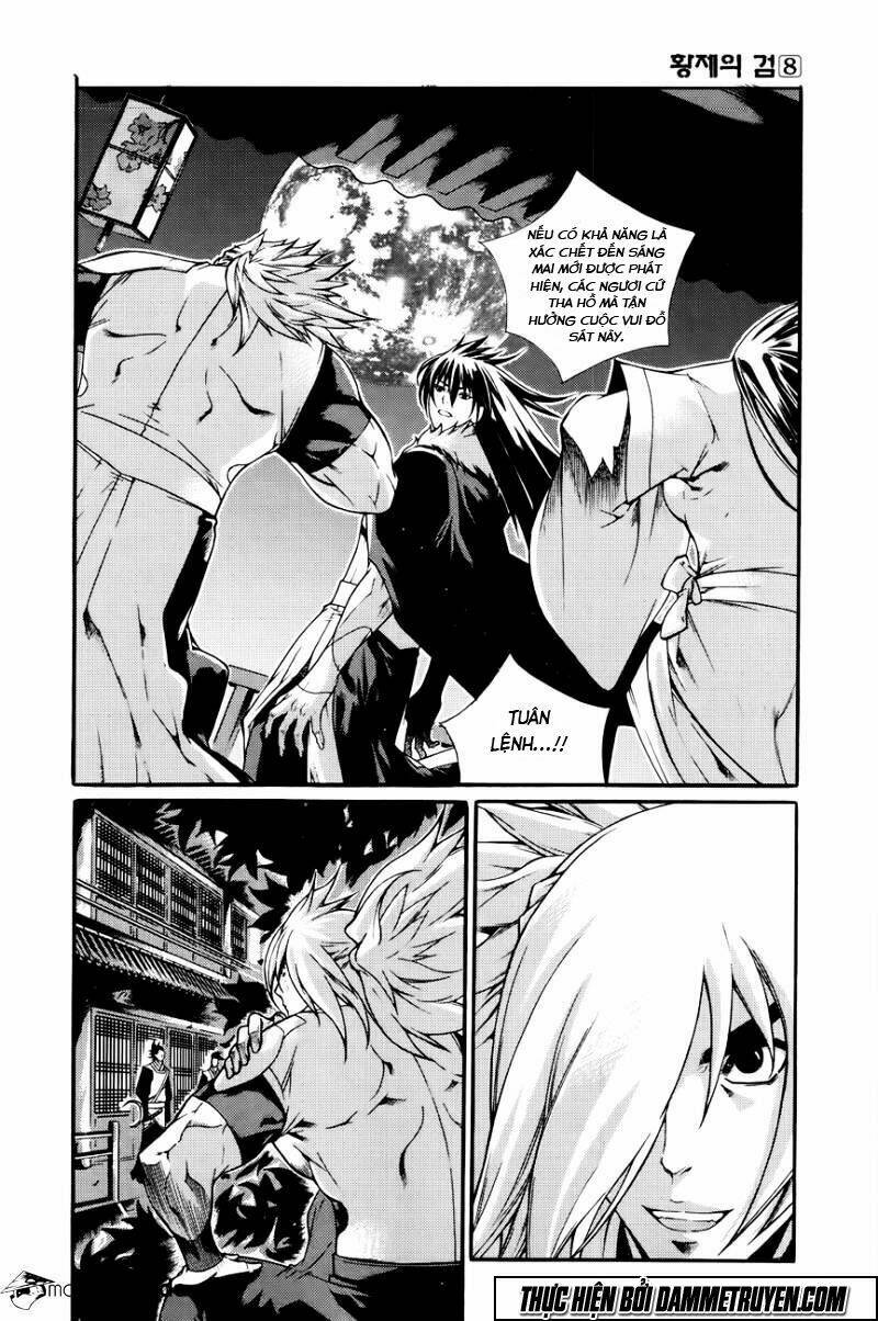 The Sword Of Emperor: Chapter 43