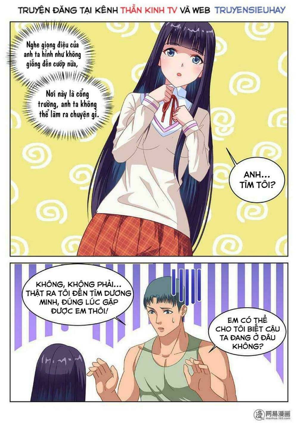 Ngận Thuần Ngận Ái Muội: Chapter 120