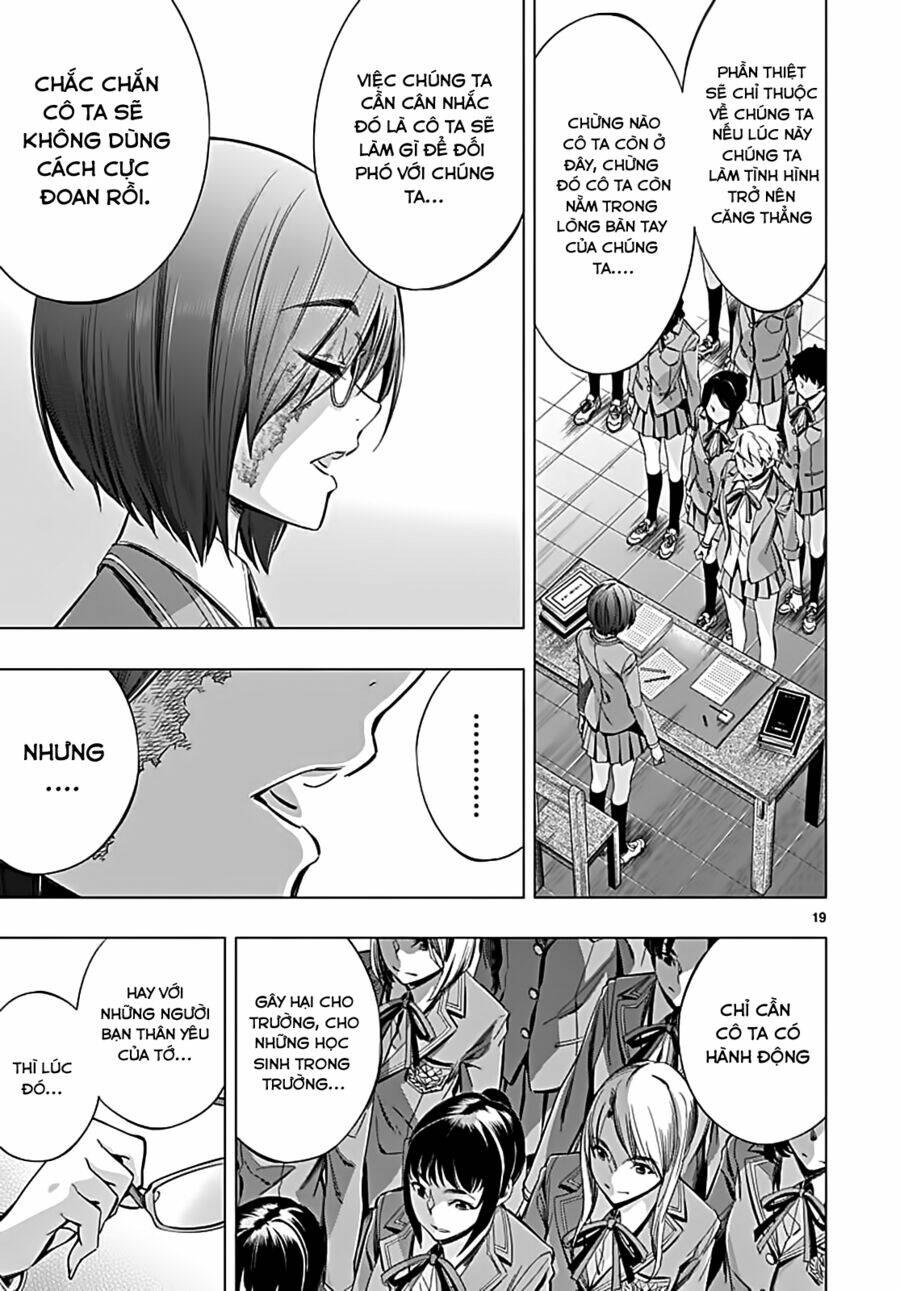 Himenospia: Chapter 22