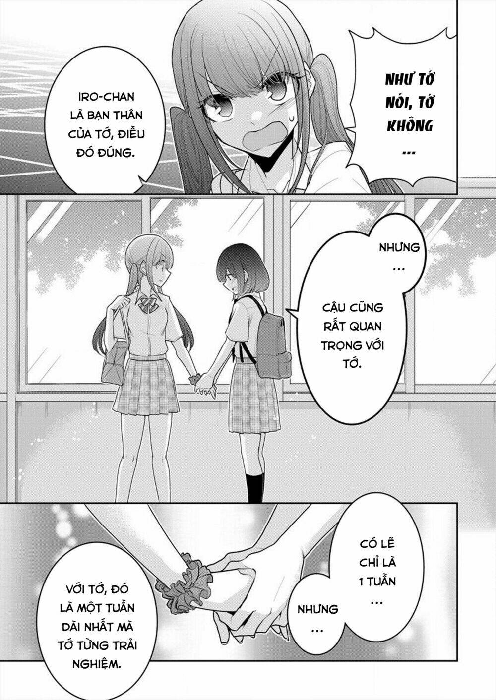 Useless Princesses: Chapter 12