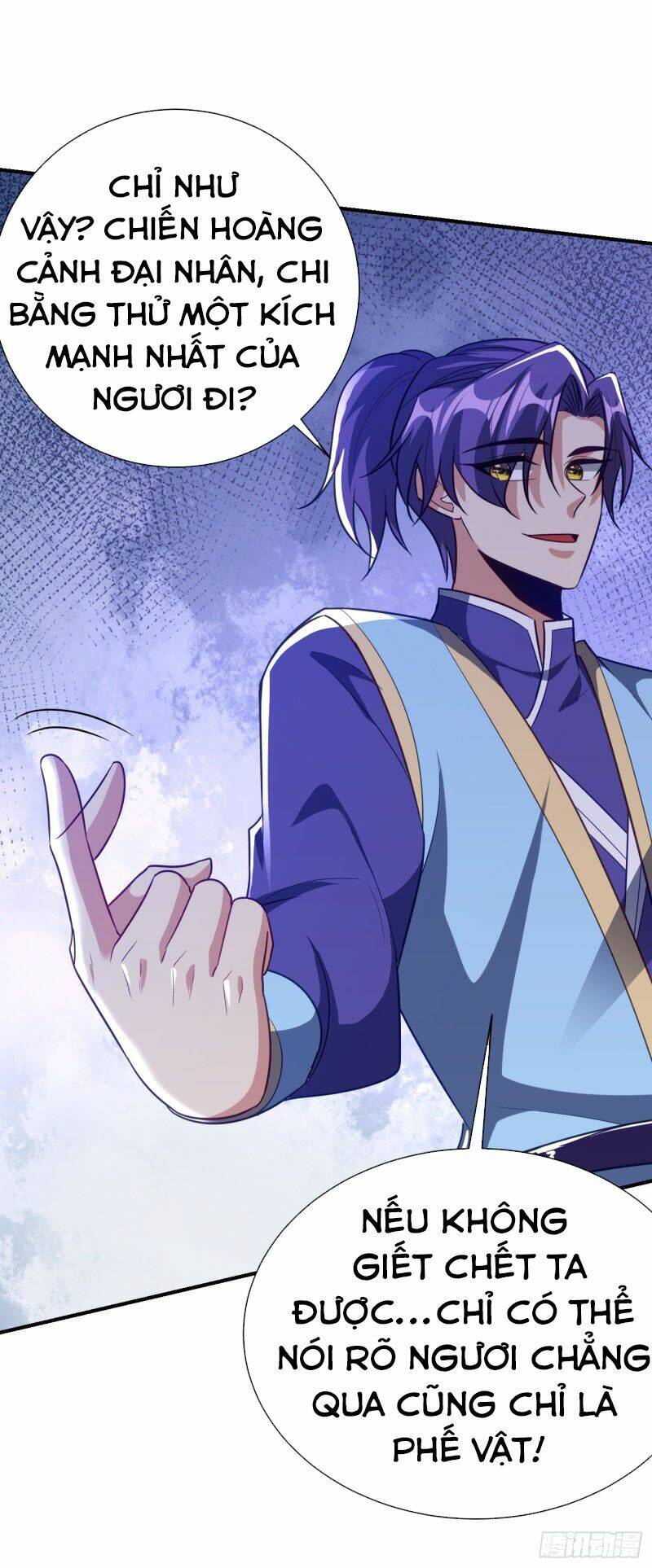 Yêu Giả Vi Vương: Chapter 199