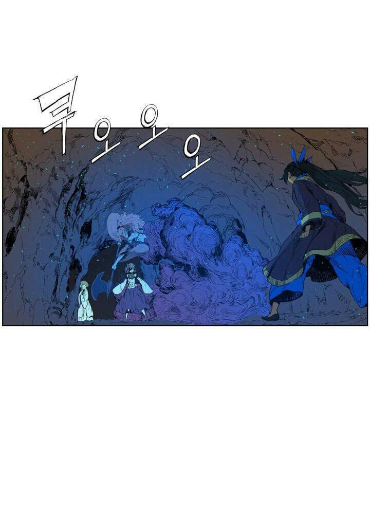 Vô Kiếm Tiểu Tử: Chapter 69