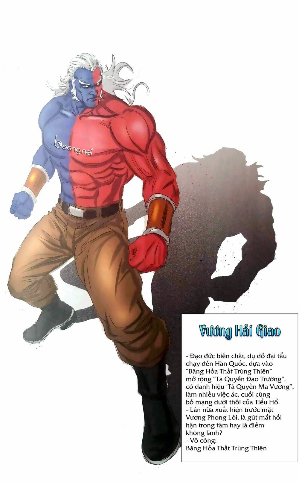 Tân Tác Vương Phong Lôi: Chapter 1