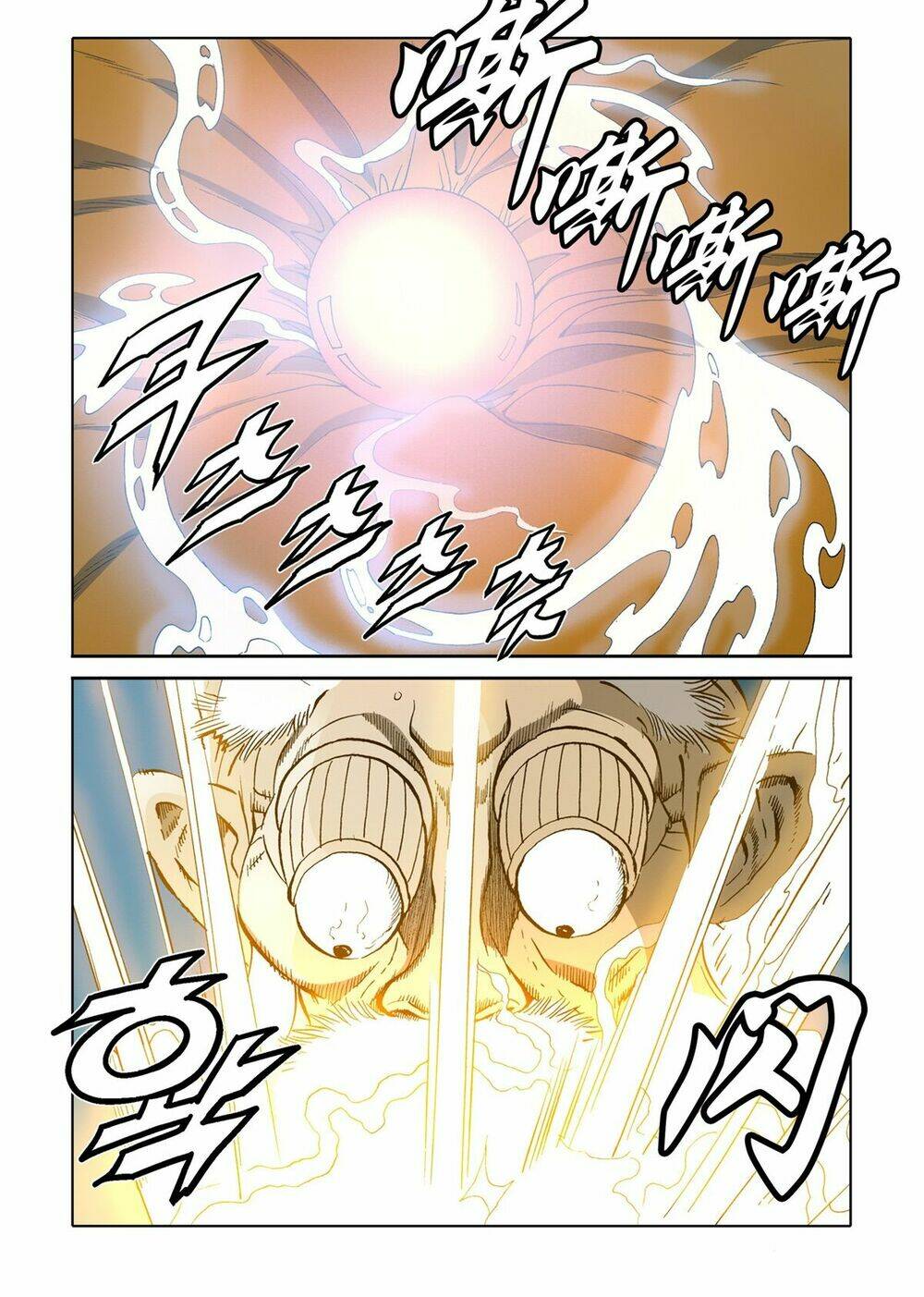 Nhật Tà Nguyệt Ma: Chapter 59