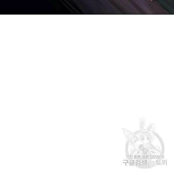 Thiên Võ Chiến Thần: Chapter 36