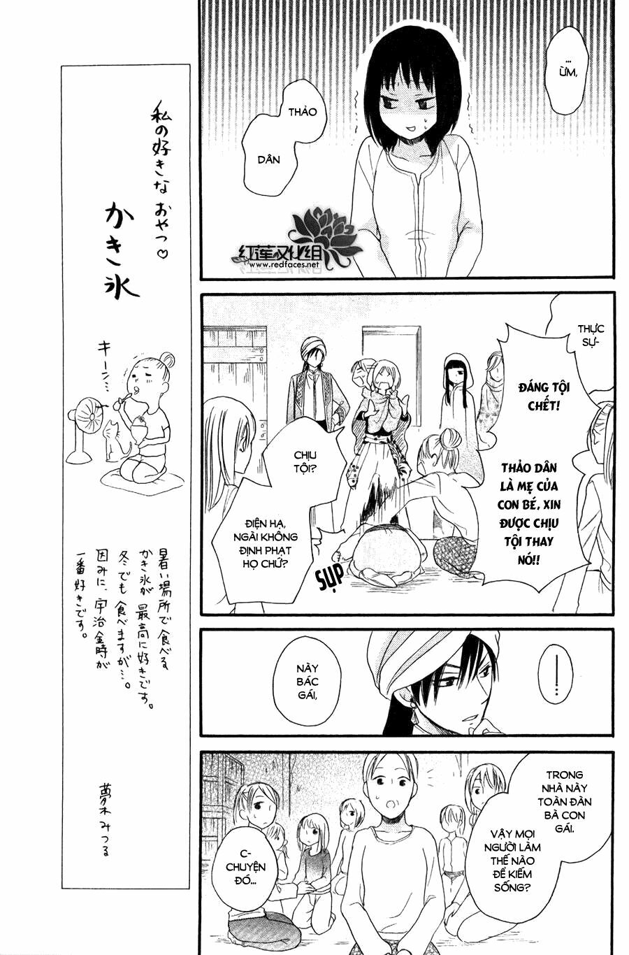 Sabaku no Harem: Chapter 9