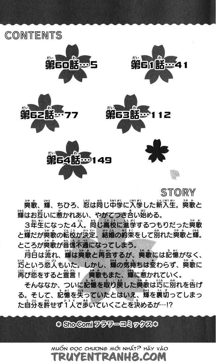 Mình Thích Cậu Đó, Suzuki: Chapter 60