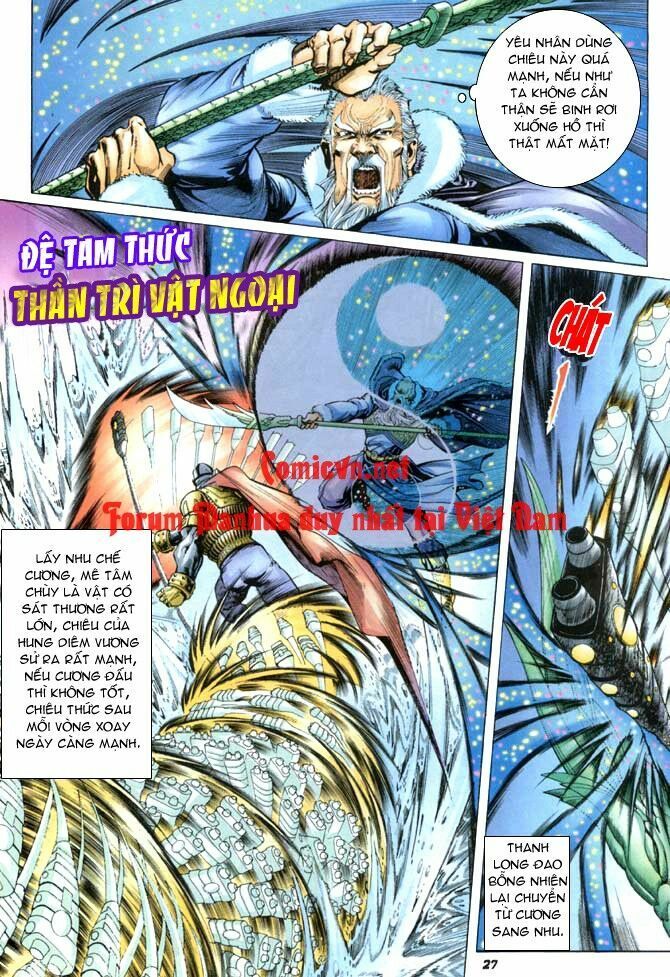 Thần Binh Huyền Kỳ I: Chapter 8