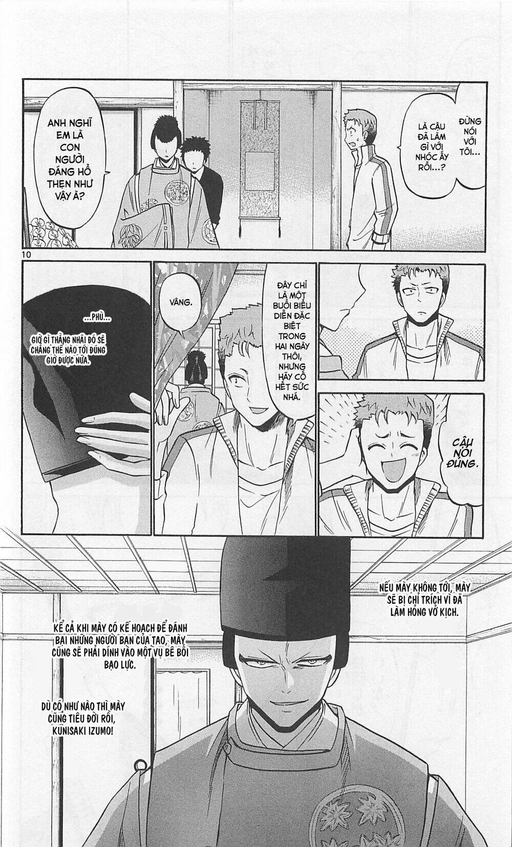 Kunisaki Izumo No Jijou: Chapter 64