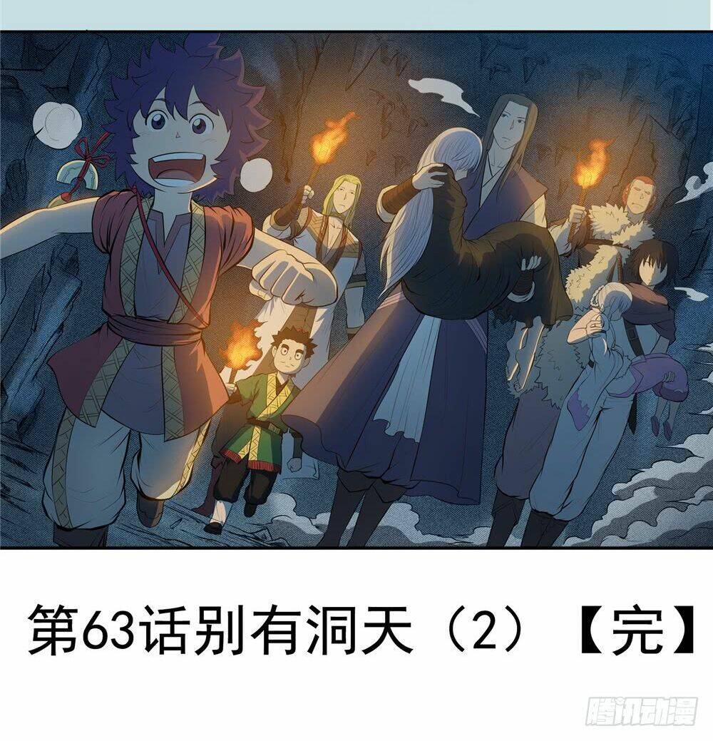 Hiệp Hành Cửu Thiên: Chapter 63