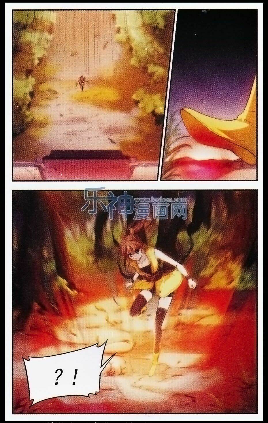 Khuynh Ngã Nhất Sinh Nhất Thế Luyến: Chapter 25