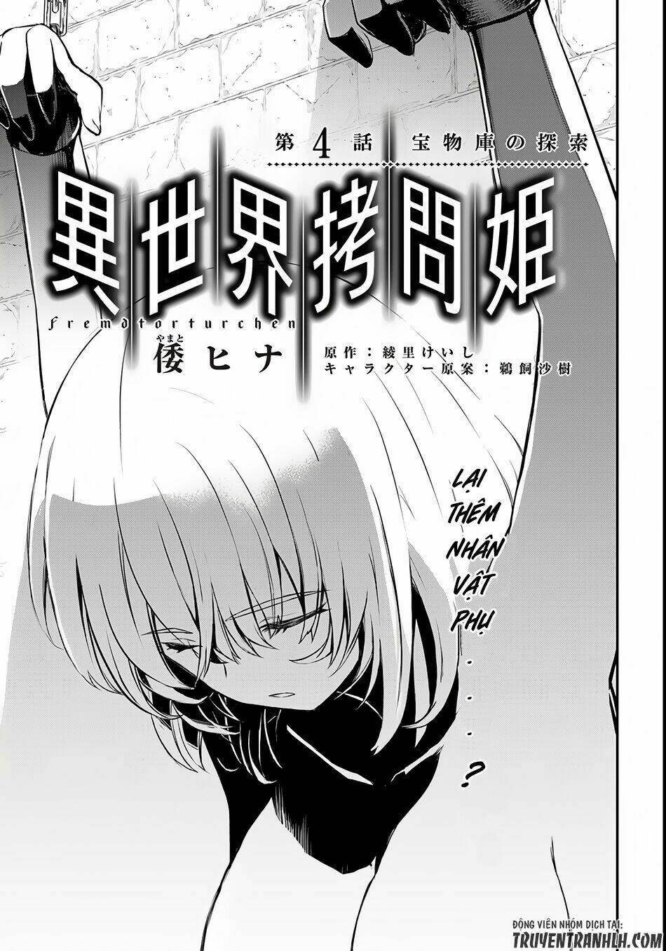 Isekai Goumon Hime: Chapter 4