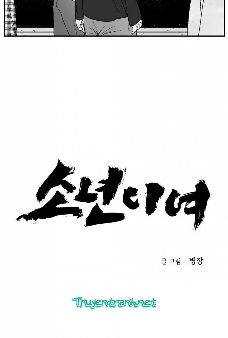 Dear Boy: Chapter 74