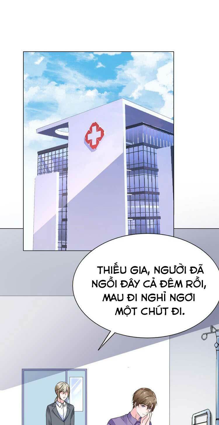 Điều Ước Sủng Ái Bất Bình Đẳng: Chapter 77.1