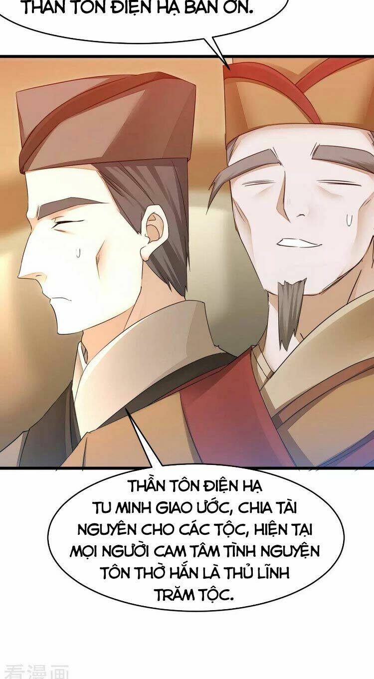 Nghịch Chuyển Tiên Đồ: Chapter 225