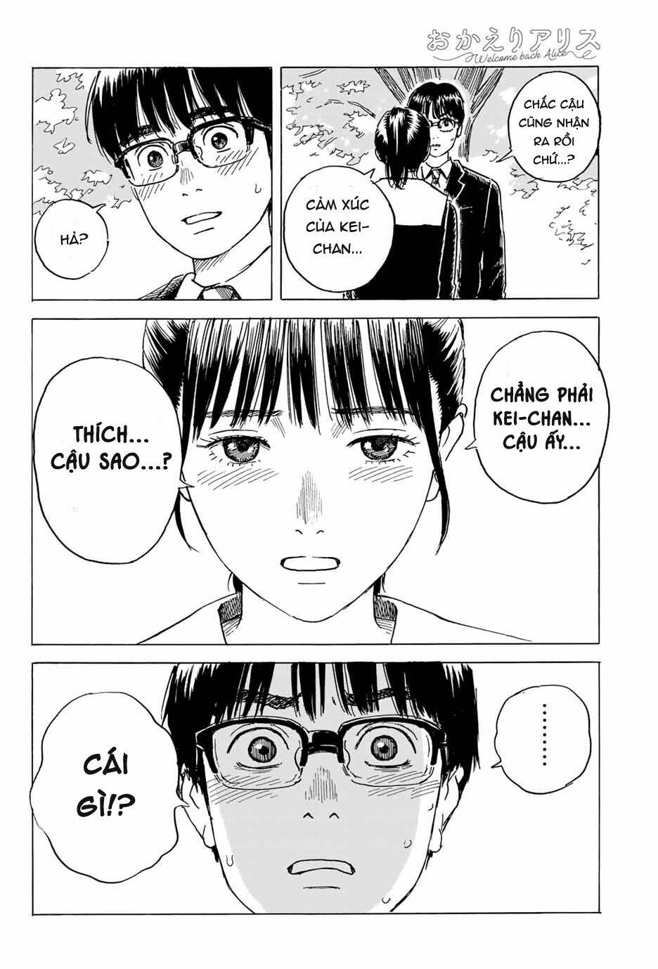 Okaeri Alice: Chapter 6