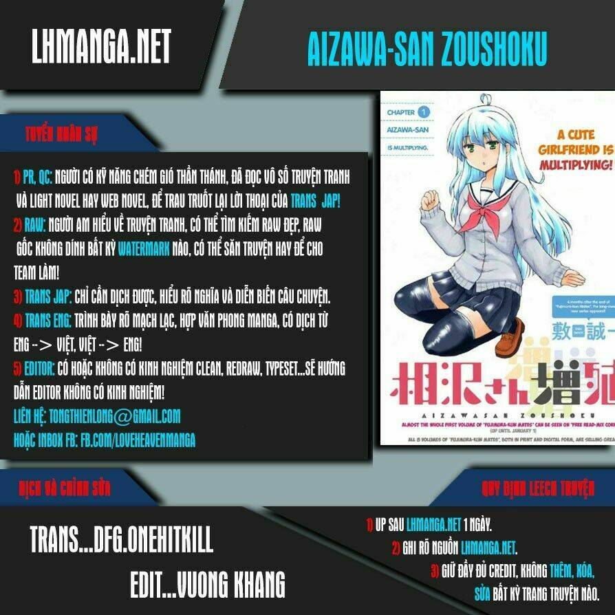 Aizawa-San Zoushoku: Chapter 16