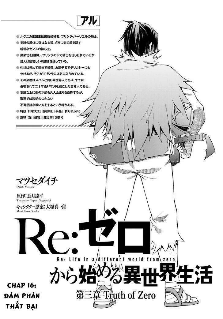 Tái Sinh Tân Thế Giới: Chapter 16