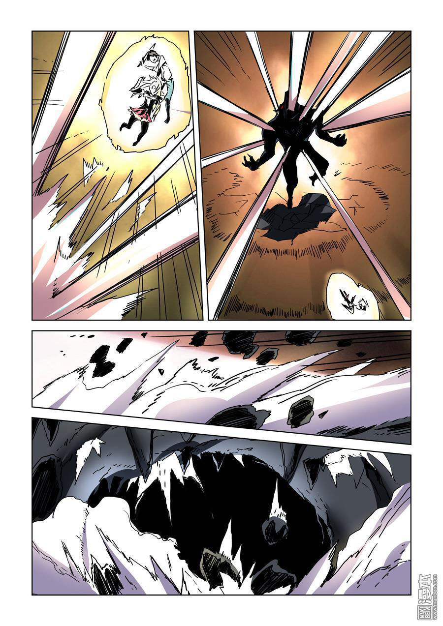 After Transformation, Mine And Her Wild Fantasy: Chapter 24