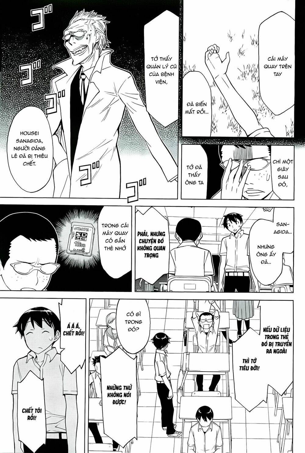 Kaibutsu Oujo: Chapter 87