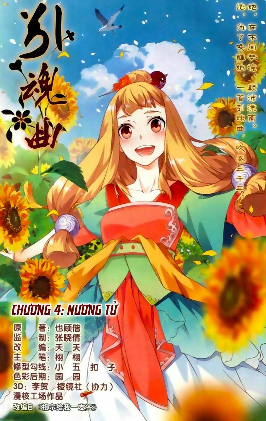 Dẫn Hồn Khúc: Chapter 4