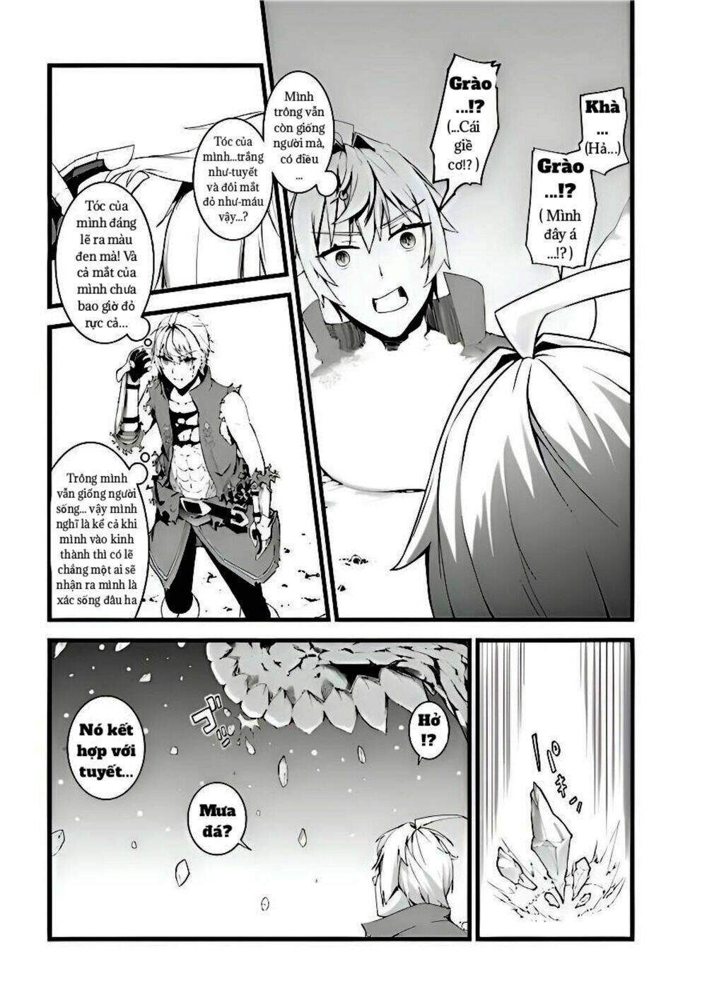 After Spending Hundreds Of Years As A Common Undead, I\’ve Become The Strongest Undead When I Woke Up, Suicidal Undead: Chapter 2