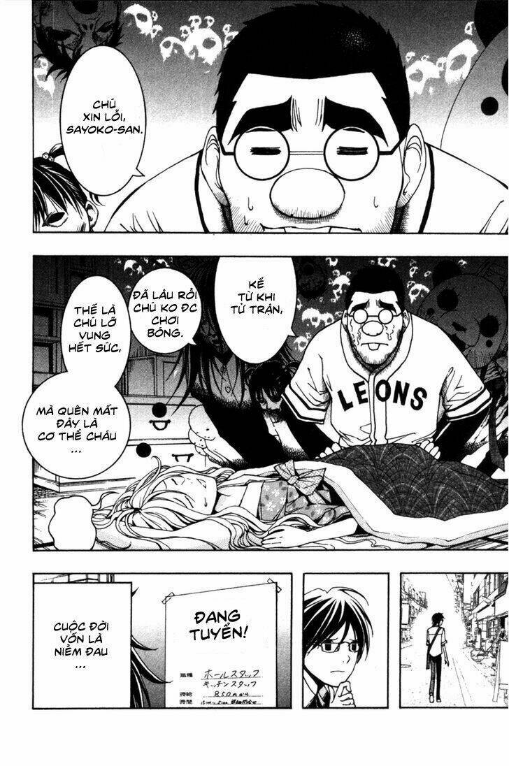 Renai Kaidan Sayoko-San: Chapter 7