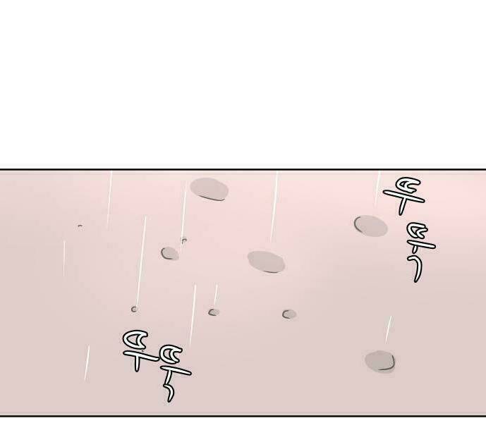 30 Phút Bước Đi Bên Em: Chapter 39