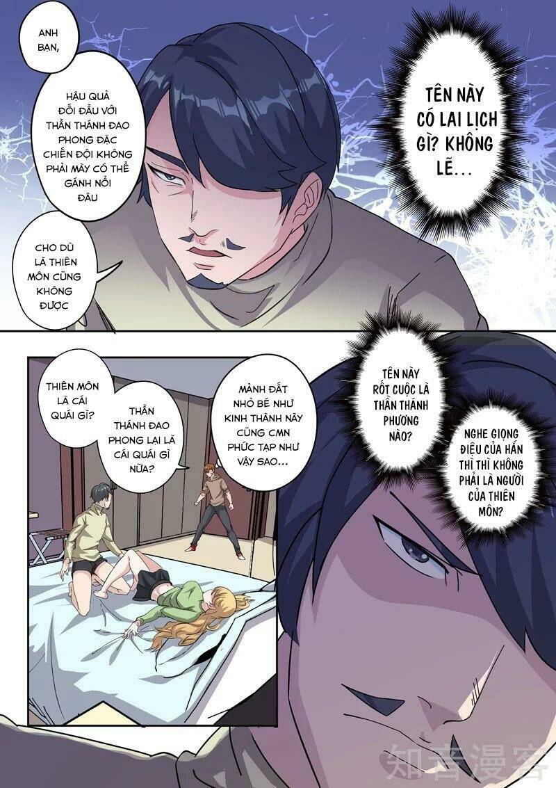 Thấu Thị Chi Nhãn: Chapter 311