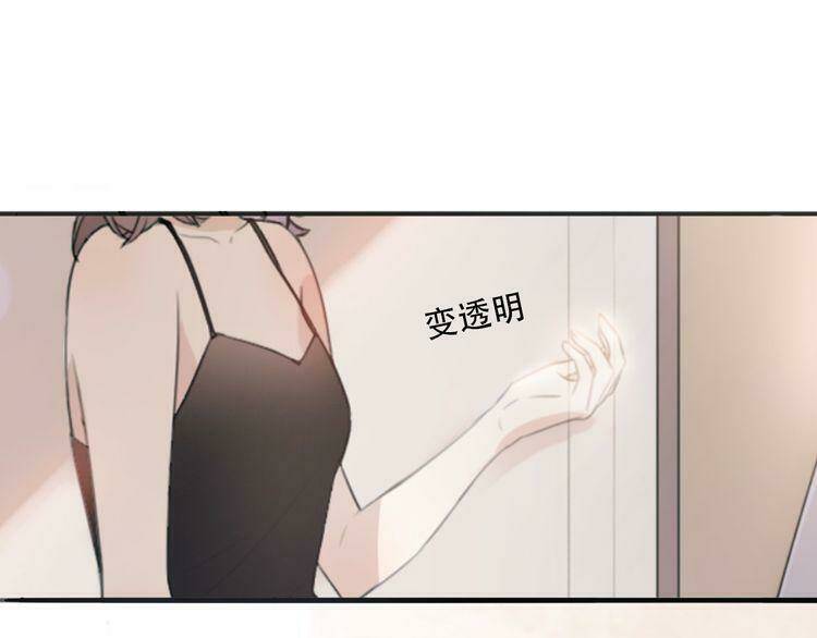 Cuộc Chiến Tình Yêu: Chapter 37