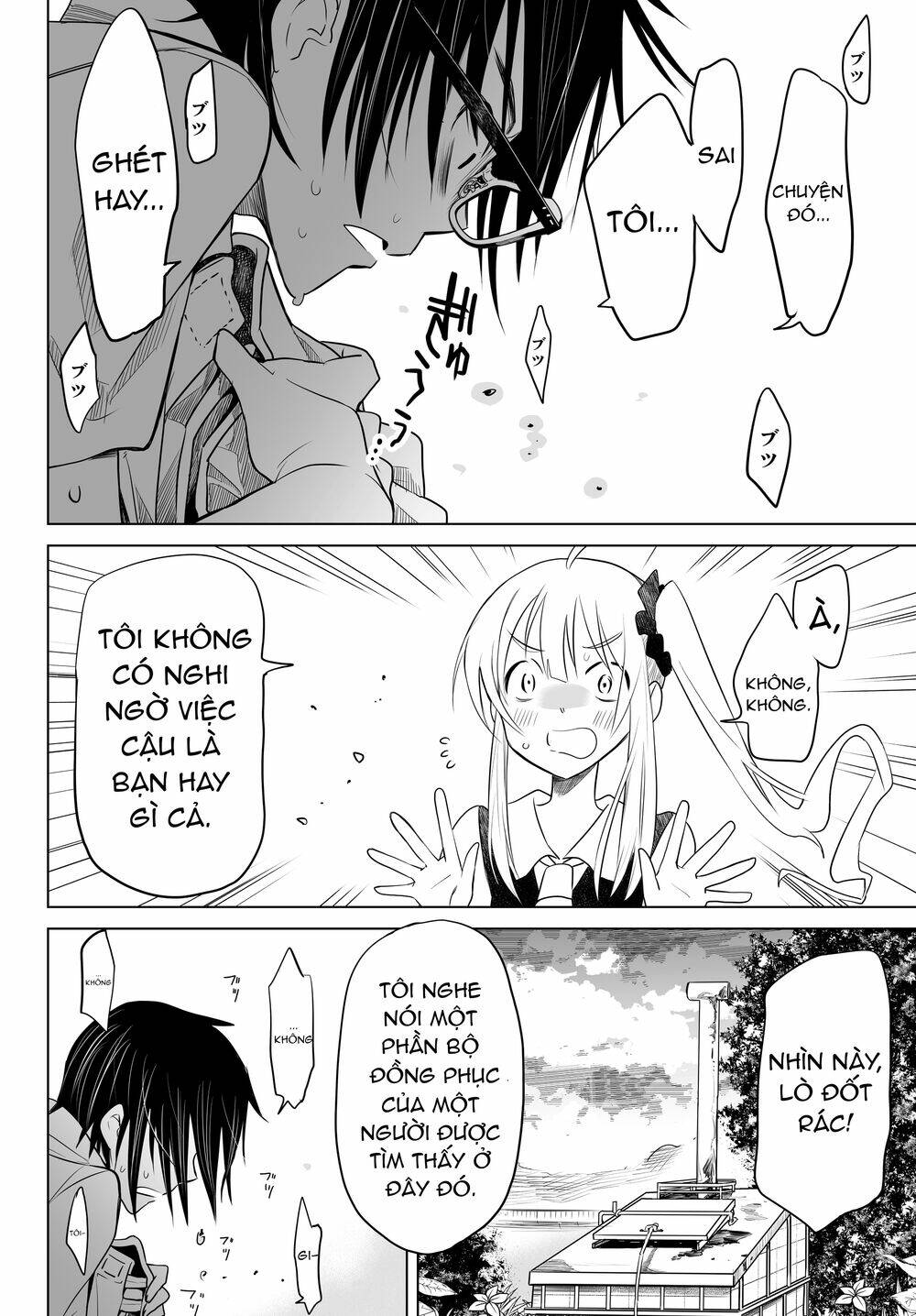 Okuru Kotoba: Chapter 5