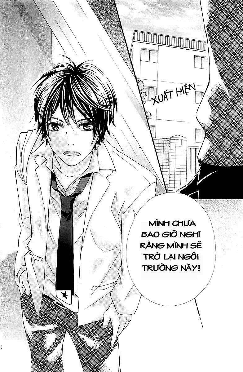 Gekijou Komoriuta: Chapter 1