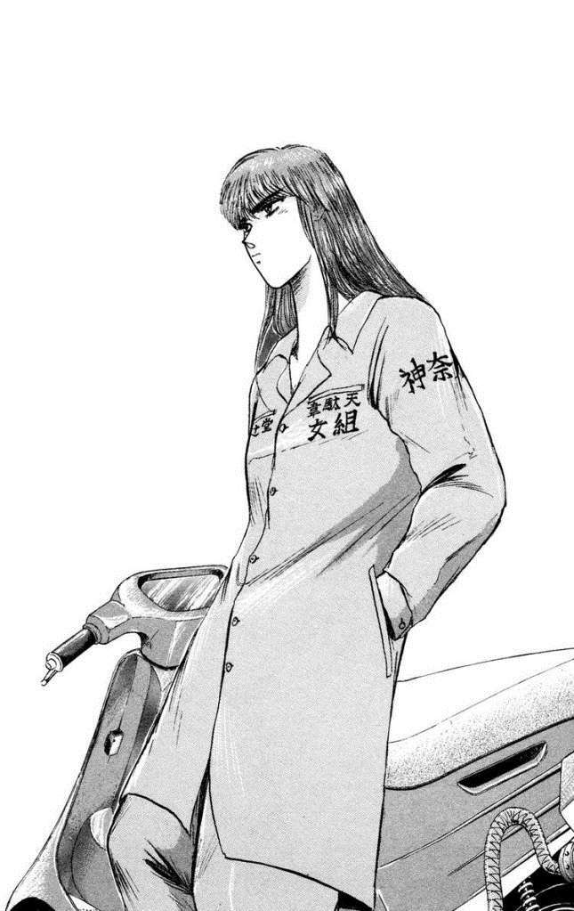 Shonan Junai Gumi: Chapter 86