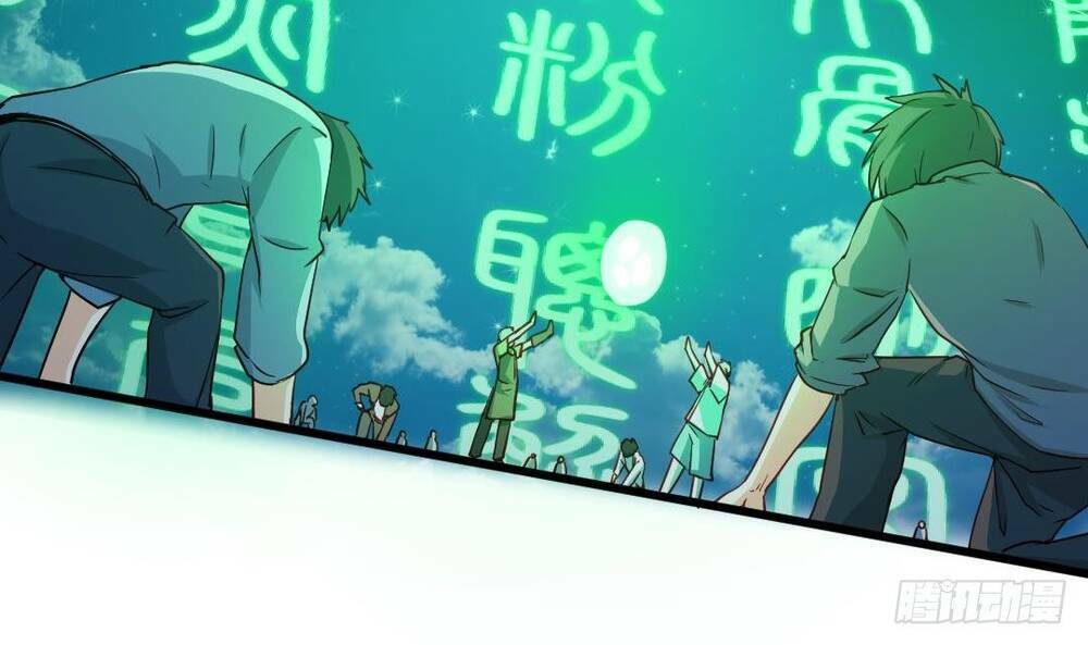 Thần Huyền Sư: Chapter 11