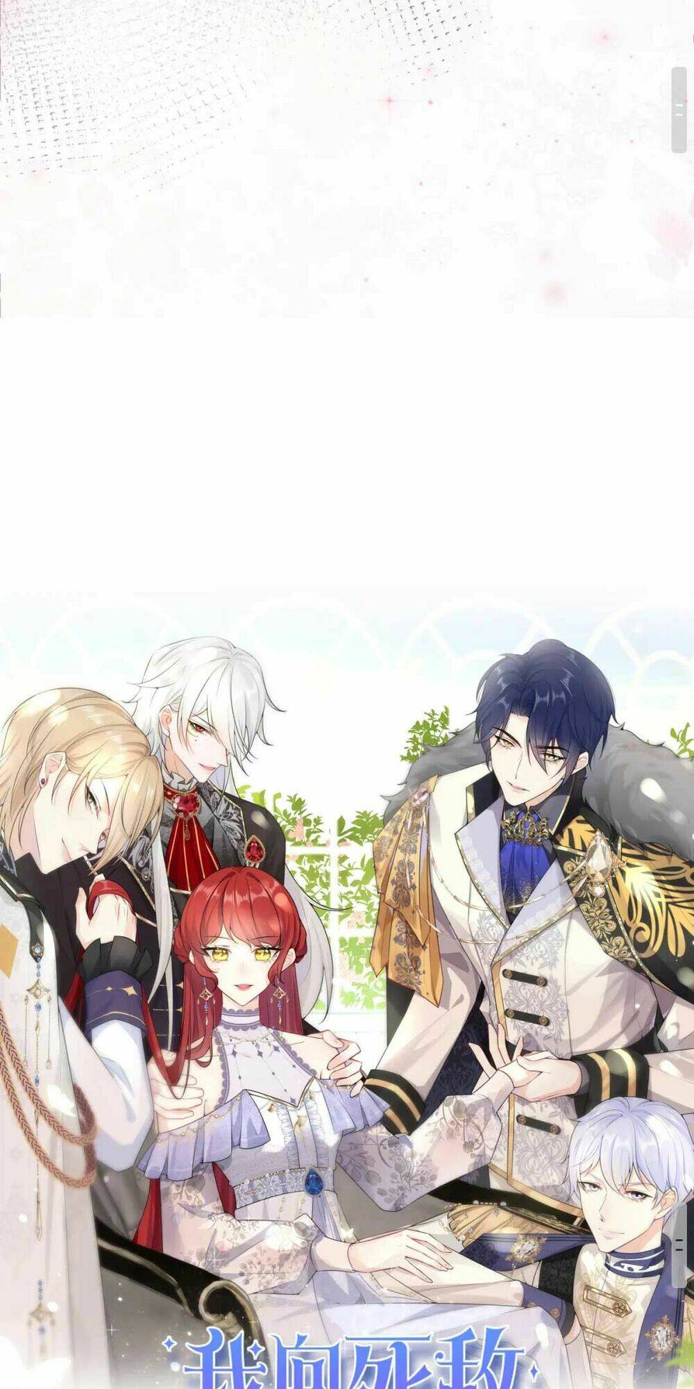 Tôi Tỏ Tình Với Kẻ Thù Của Tôi: Chapter 5