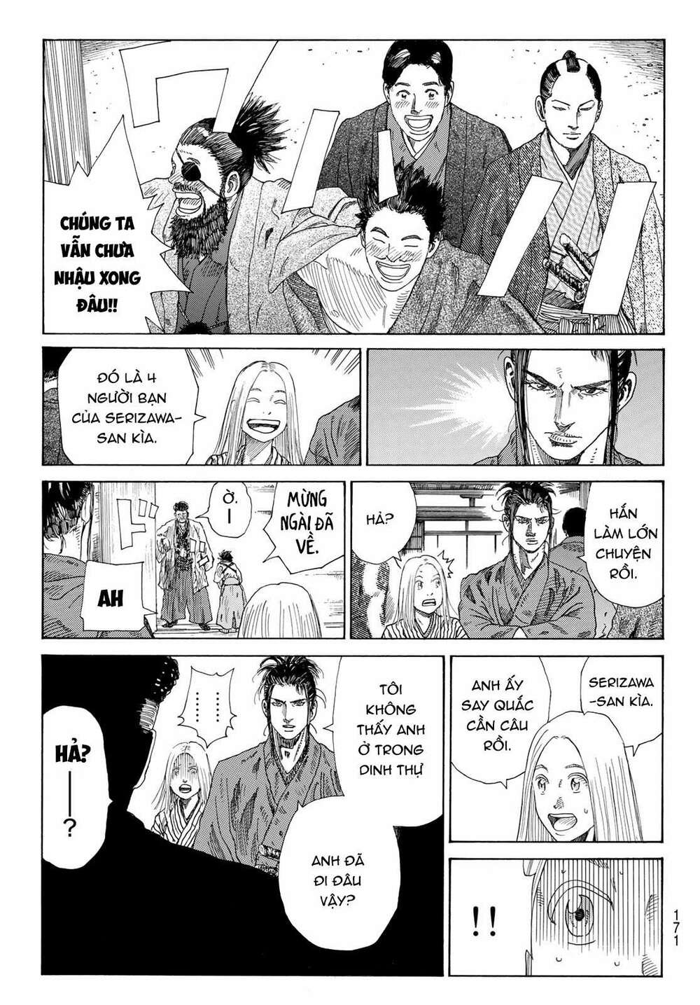 Ao No Miburo: Chapter 4