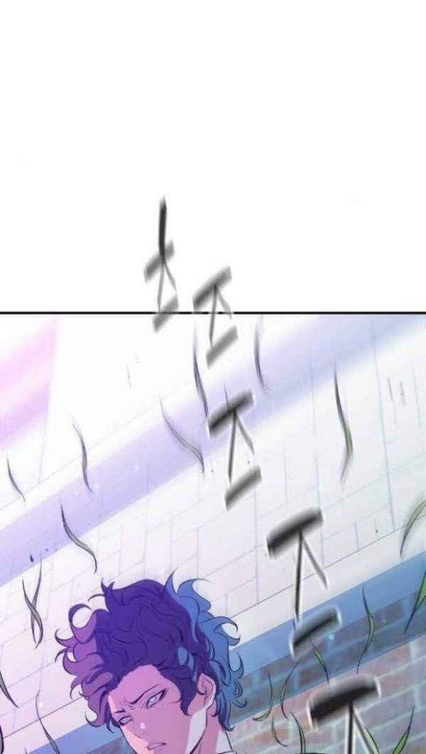 Nhân Vật Phản Diện Bất Tài: Chapter 17