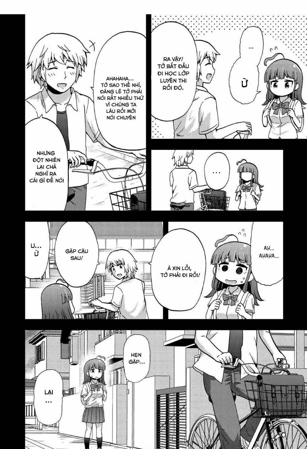 Urami-San Wa Kyou Mo Ayaui: Chapter 5